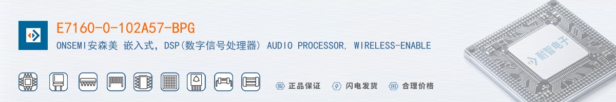 E7160-0-102A57-BPG������