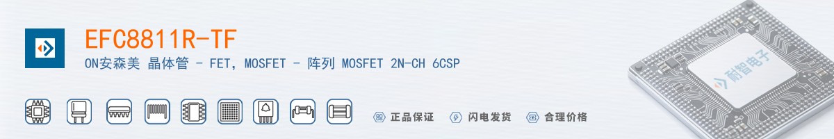 EFC8811R-TF������