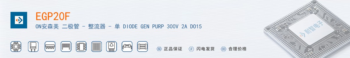 EGP20F������