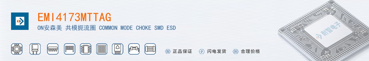 EMI4173MTTAG������