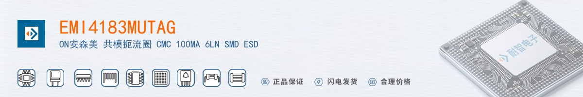 EMI4183MUTAG������