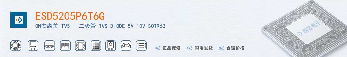 ESD5205P6T6G������