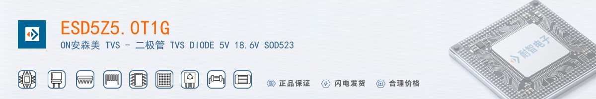 ESD5Z5.0T1G������