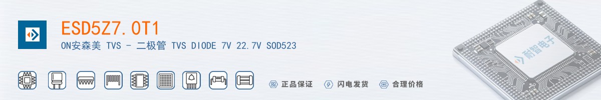 ESD5Z7.0T1������