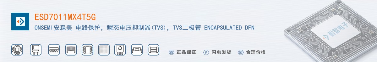 ESD7011MX4T5G������