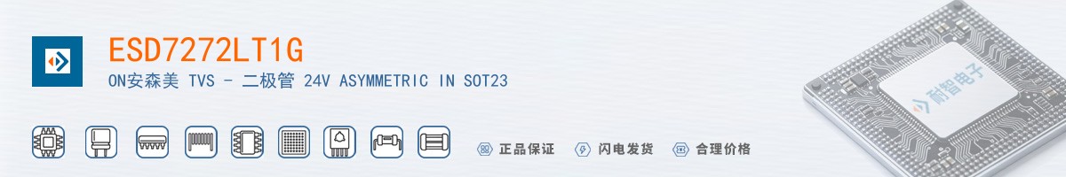 ESD7272LT1G������