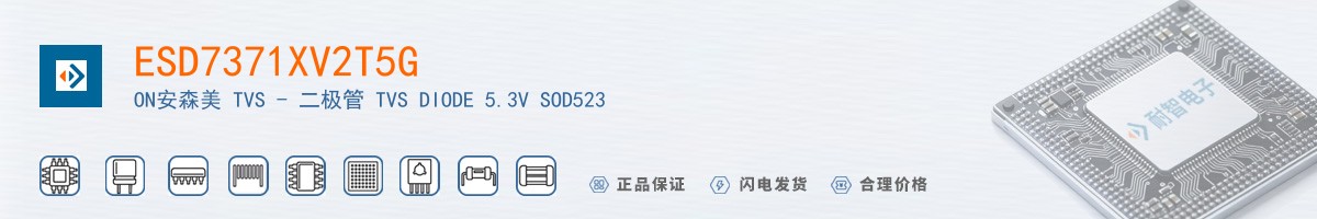ESD7371XV2T5G������