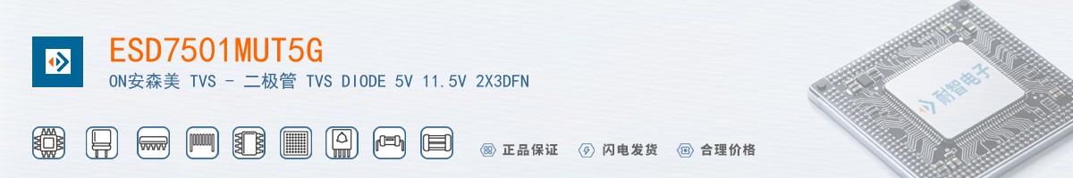 ESD7501MUT5G������