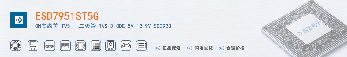ESD7951ST5G������