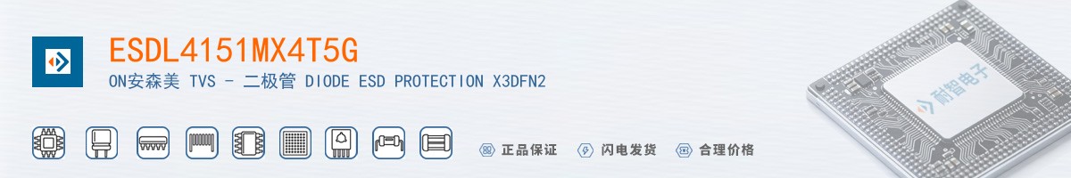 ESDL4151MX4T5G������