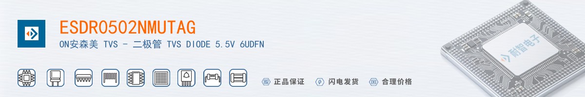 ESDR0502NMUTAG������