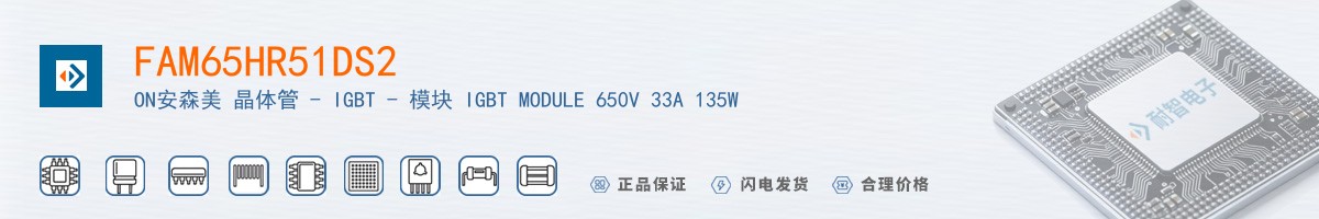 FAM65HR51DS2������