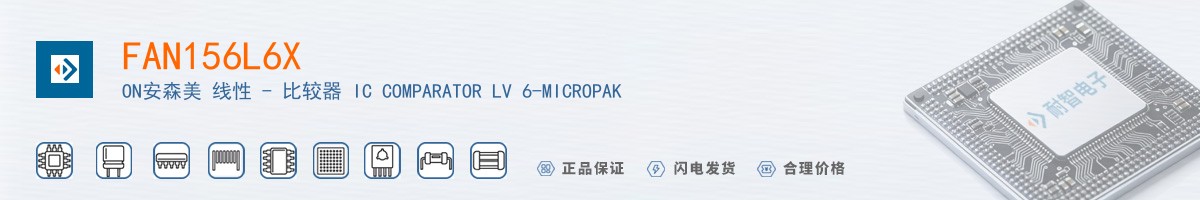 FAN156L6X������