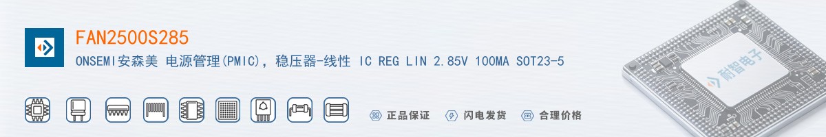 FAN2500S285������