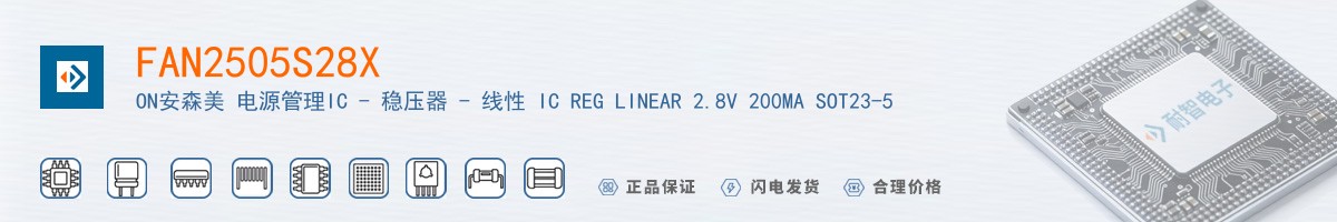 FAN2505S28X������