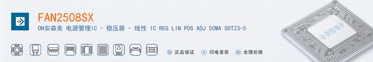 FAN2508SX������