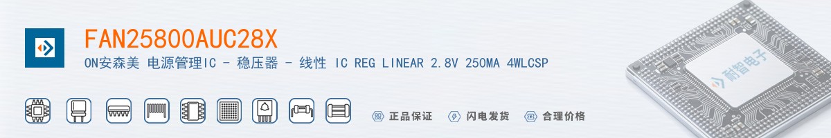 FAN25800AUC28X������