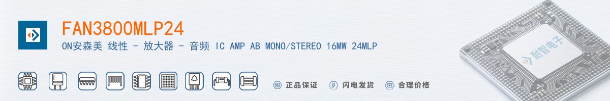 FAN3800MLP24������