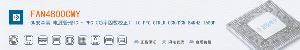 FAN4800CMY������