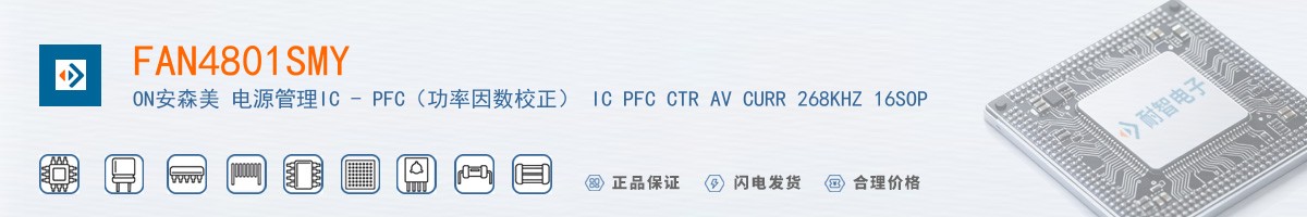 FAN4801SMY������