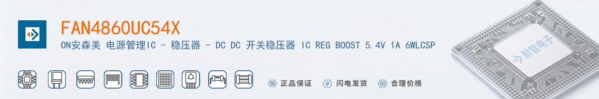 FAN4860UC54X������