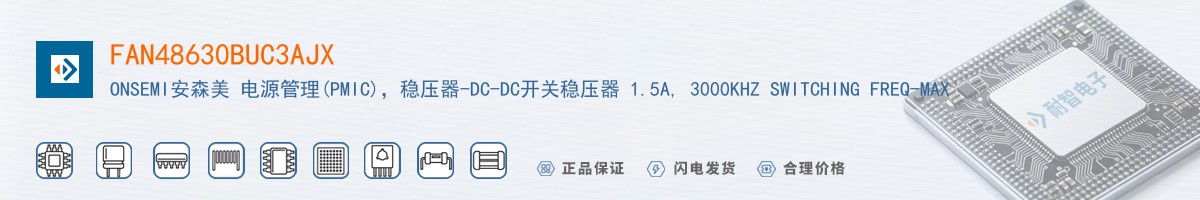 FAN48630BUC3AJX������