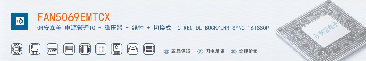 FAN5069EMTCX������