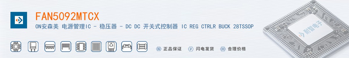 FAN5092MTCX������