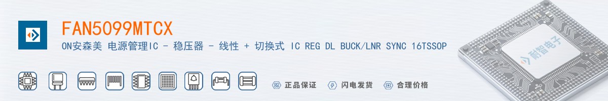 FAN5099MTCX������