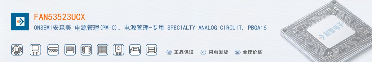 FAN53523UCX������