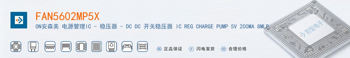 FAN5602MP5X������