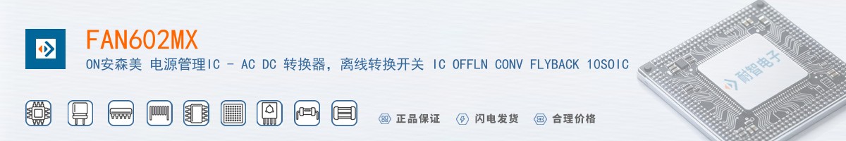 FAN602MX������