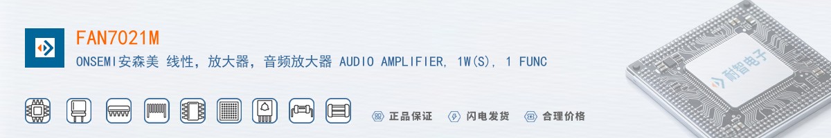 FAN7021M������