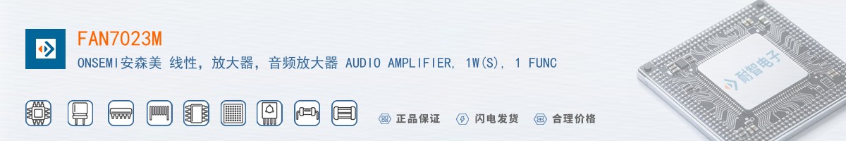 FAN7023M������