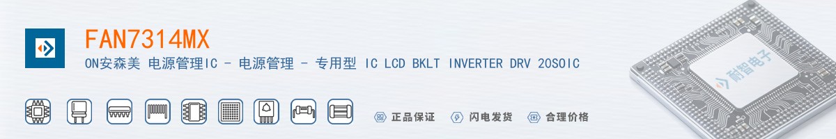 FAN7314MX������