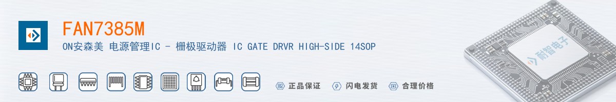 FAN7385M������