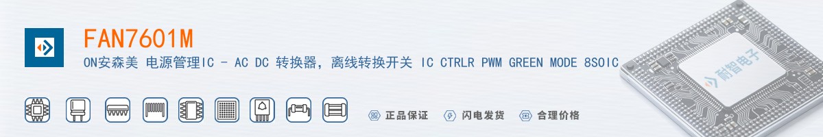 FAN7601M������