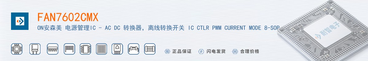 FAN7602CMX������