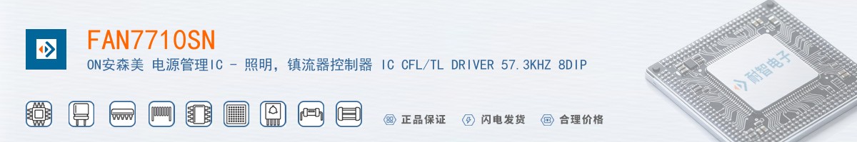FAN7710SN������