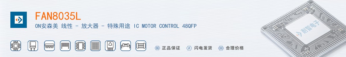FAN8035L������