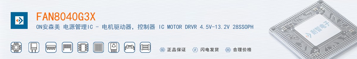 FAN8040G3X������