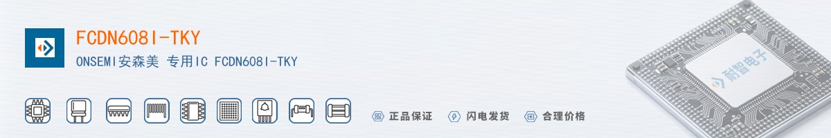 FCDN608I-TKY������