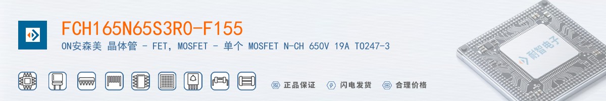 FCH165N65S3R0-F155������