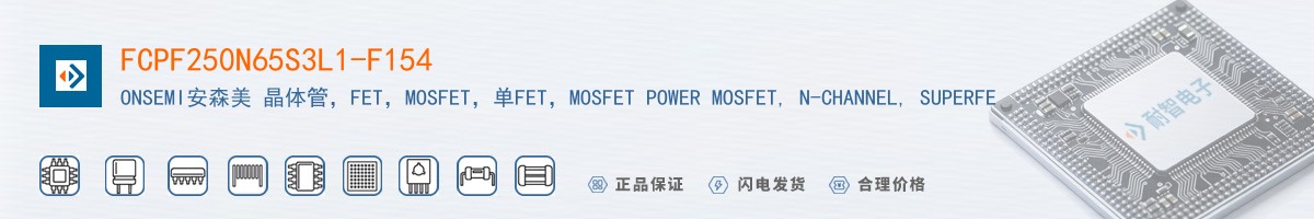 FCPF250N65S3L1-F154������