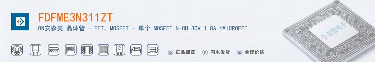 FDFME3N311ZT������