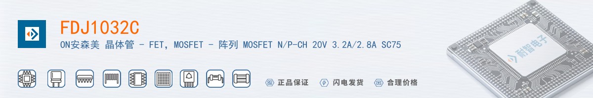 FDJ1032C������