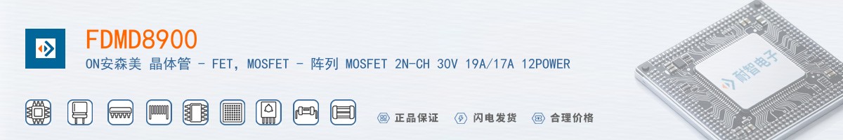 FDMD8900������