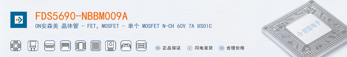 FDS5690-NBBM009A������