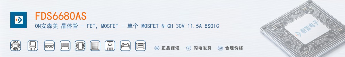 FDS6680AS������