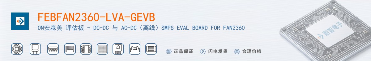 FEBFAN2360-LVA-GEVB������